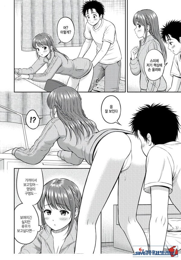 못하는게 한가득 -후편-