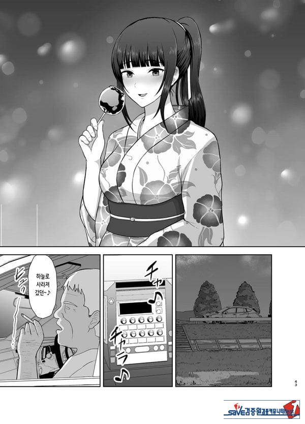 여름잠