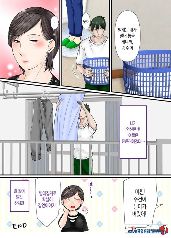 엄마한테 맡기렴