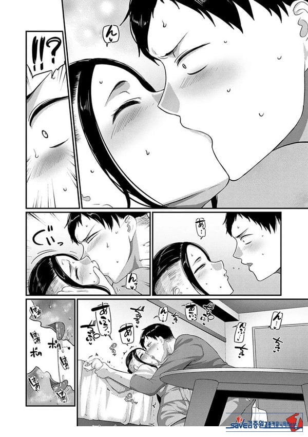 성실한 사람이 좋아!