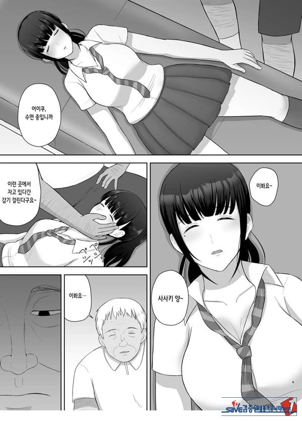 여름잠
