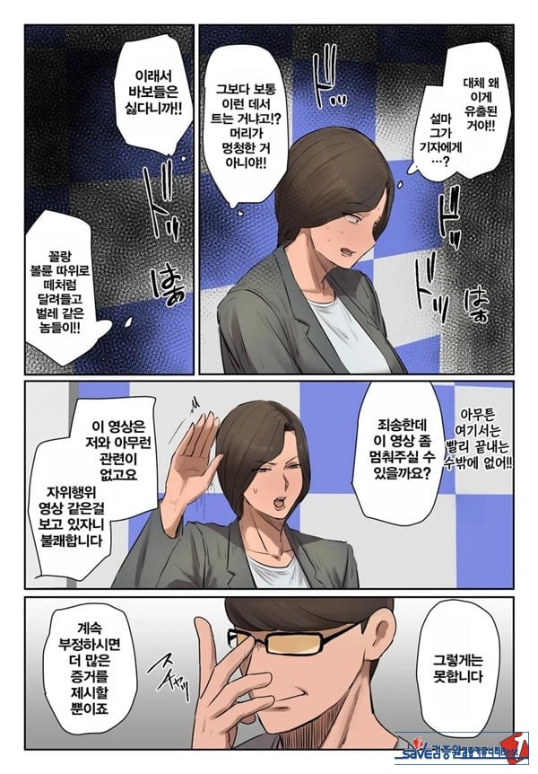 기억에 없습니다