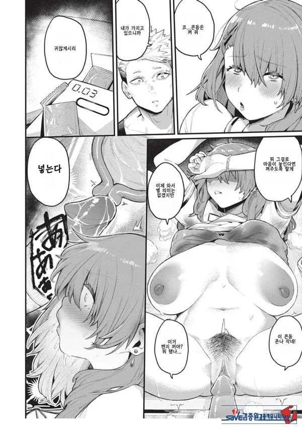 신뢰와배신