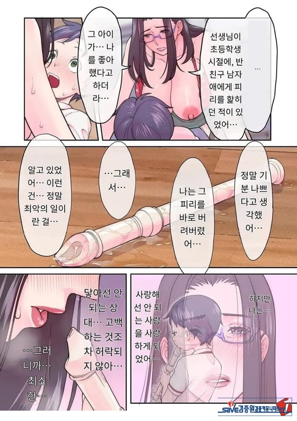 피리의 시간