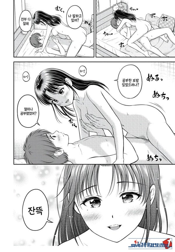 시즈나쨩과 나