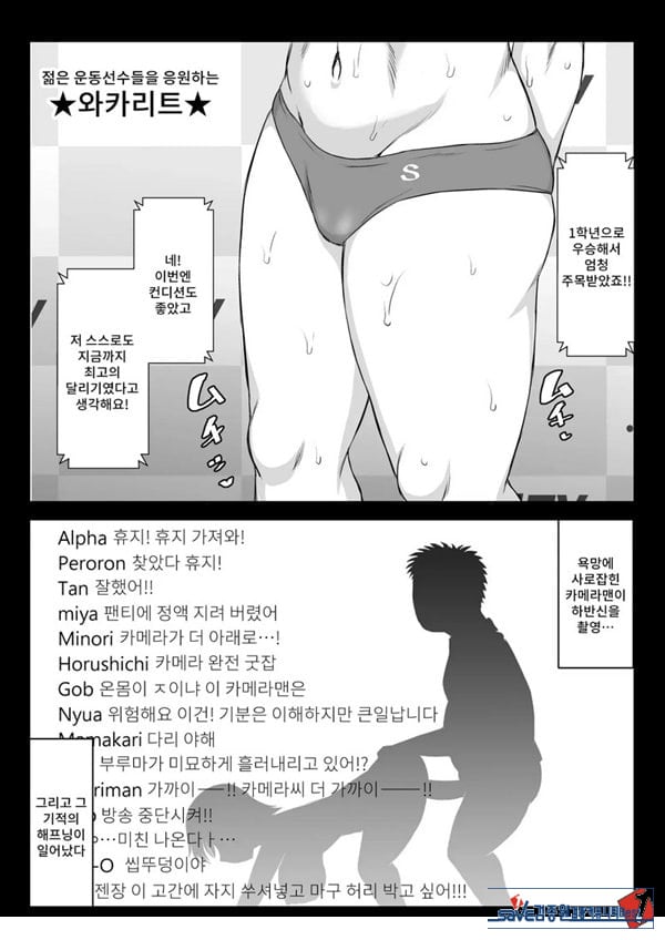 음행교사의 최면 성활 지도록 토우마 사키 편 ~선생님, 그와 맺어지기 위해 건장한 것으로 임신시켜 주세요!~