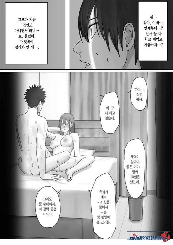 나만의 유키 누나