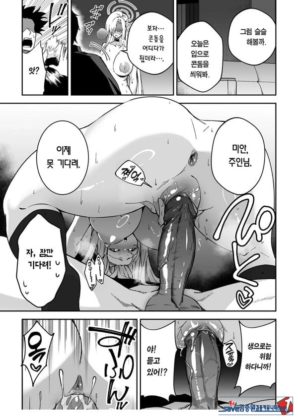 학생과 사이 좋아지는 단 한 가지 방법