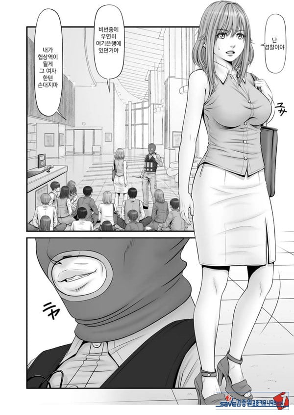 인질