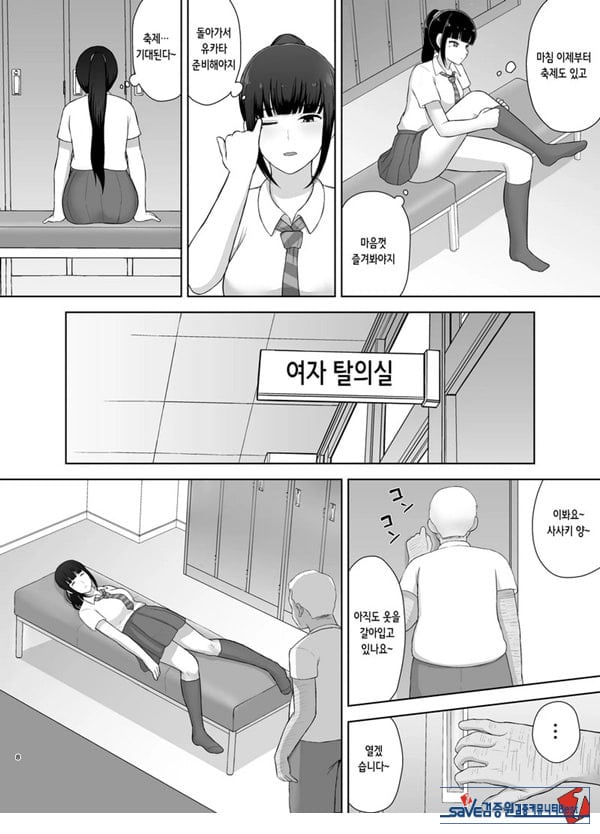 여름잠