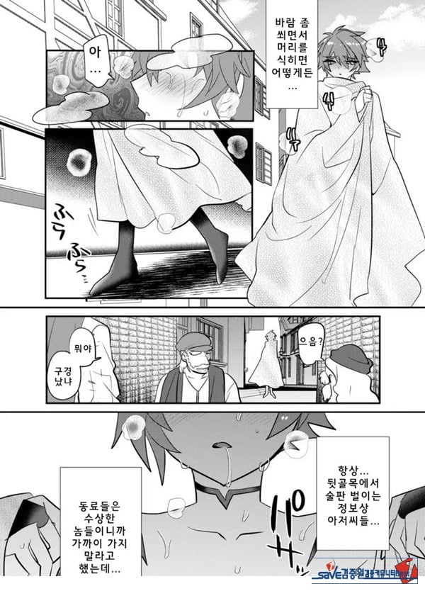 목 아래만