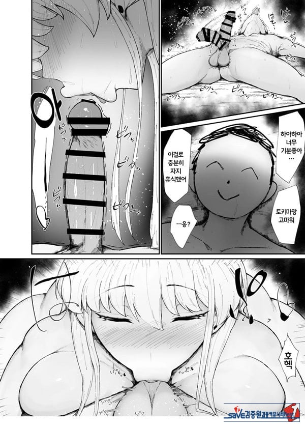 개변태 육인형의 사용법
