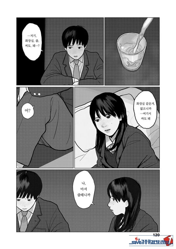 밤에 든 생각