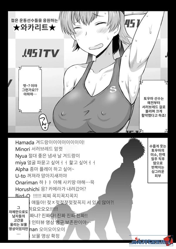 음행교사의 최면 성활 지도록 토우마 사키 편 ~선생님, 그와 맺어지기 위해 건장한 것으로 임신시켜 주세요!~