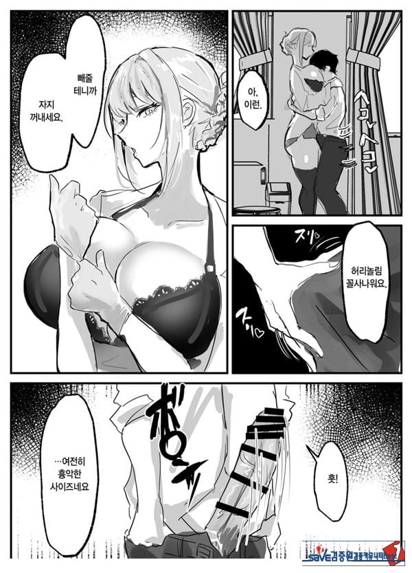 빼주는 보건교사
