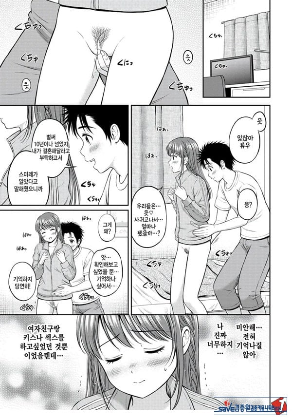 못하는게 한가득 -후편-