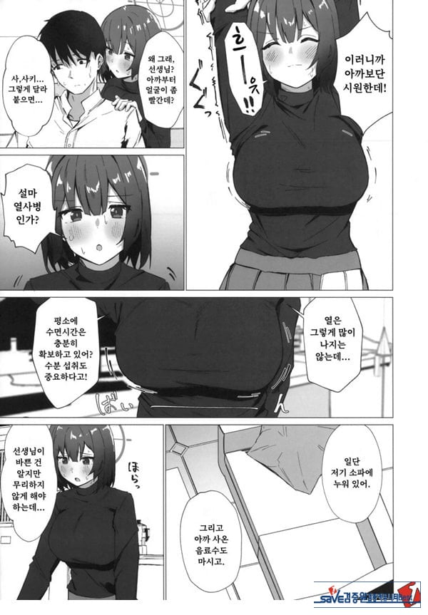 오늘도 덥네에