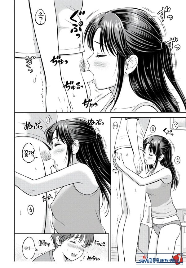 시즈나쨩과 나