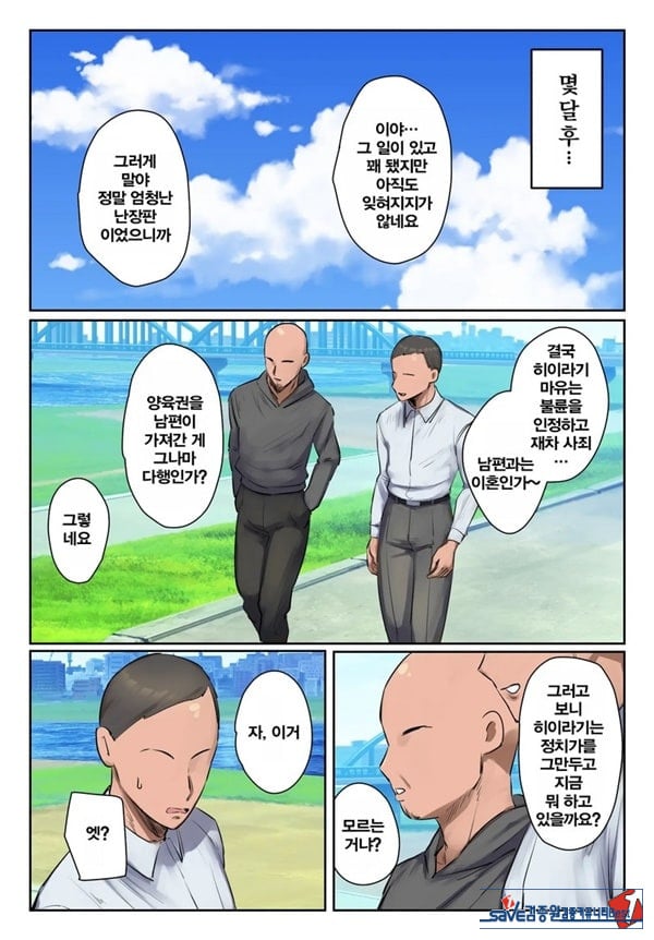 기억에 없습니다