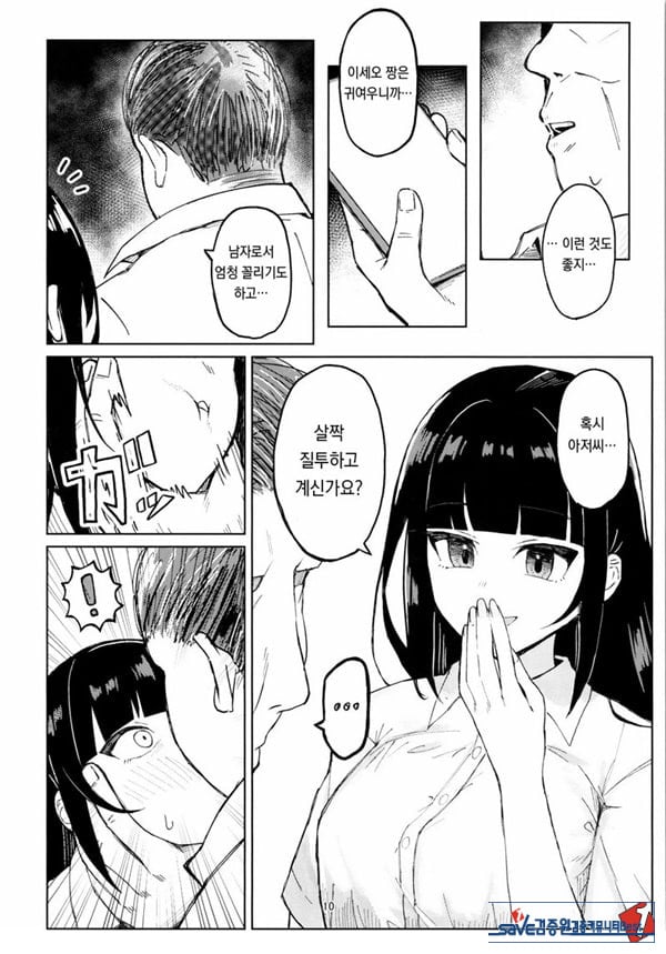 이용해 주셔서 감사합니다