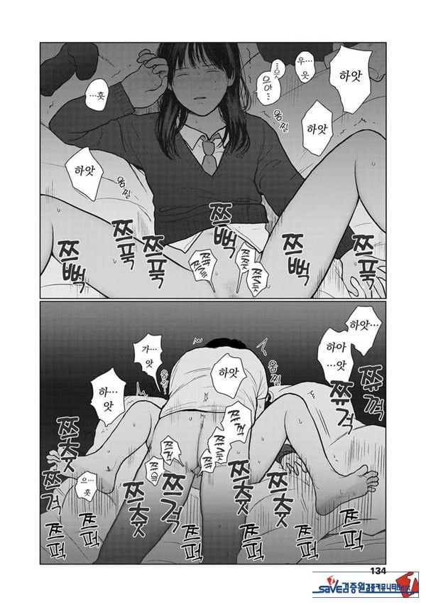 밤에 든 생각