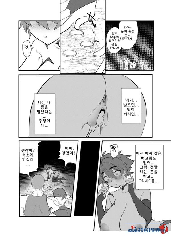 목 아래만