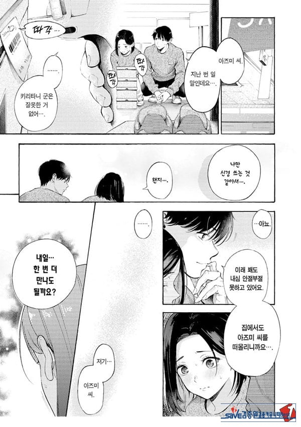 암컷 엄마