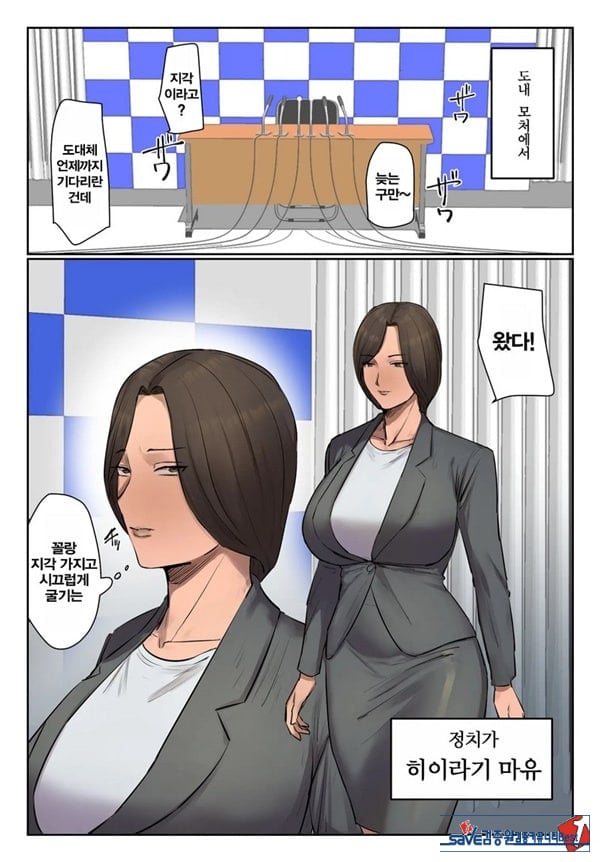 기억에 없습니다
