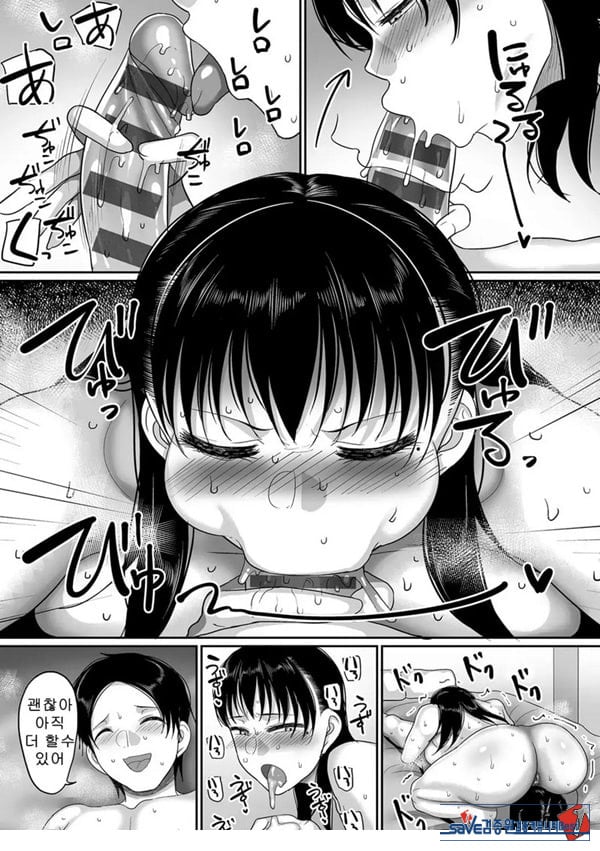 만취 유부녀 동창회 NTR~아침까지 난봉꾼에게 당했습니다~
