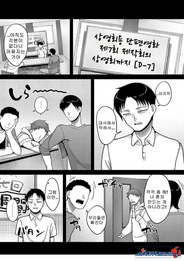 쓰레기의 재능