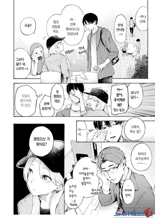 술,잘 마셔요