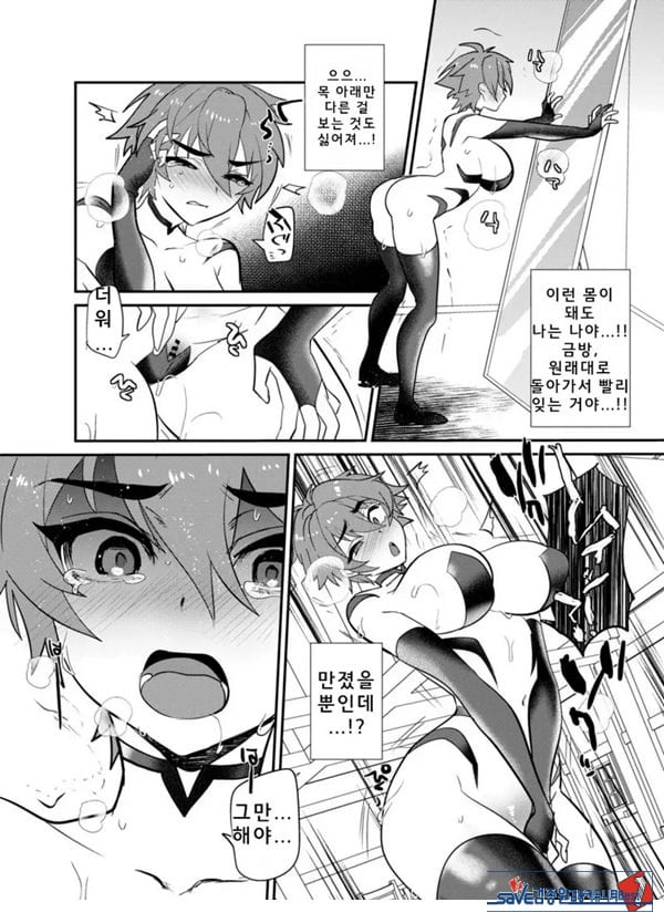 목 아래만