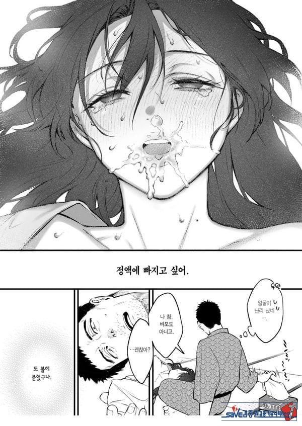 꾸짖고 용서하고 머리를 쓰다듬어줘