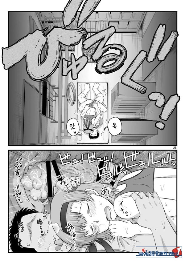 음행교사의 최면 성활 지도록 토우마 사키 편 ~선생님, 그와 맺어지기 위해 건장한 것으로 임신시켜 주세요!~