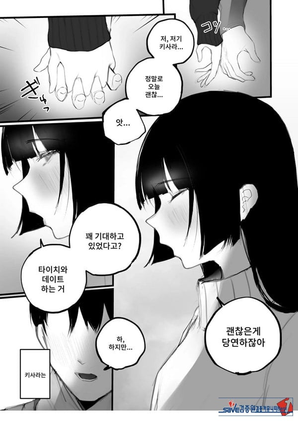 협박×계약