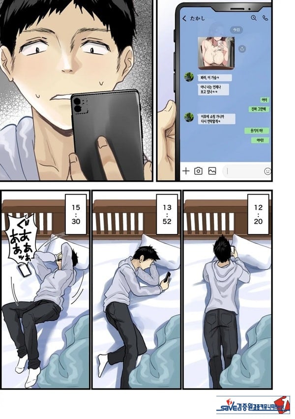 친구와 엄마가 매칭한 결과... +후일담