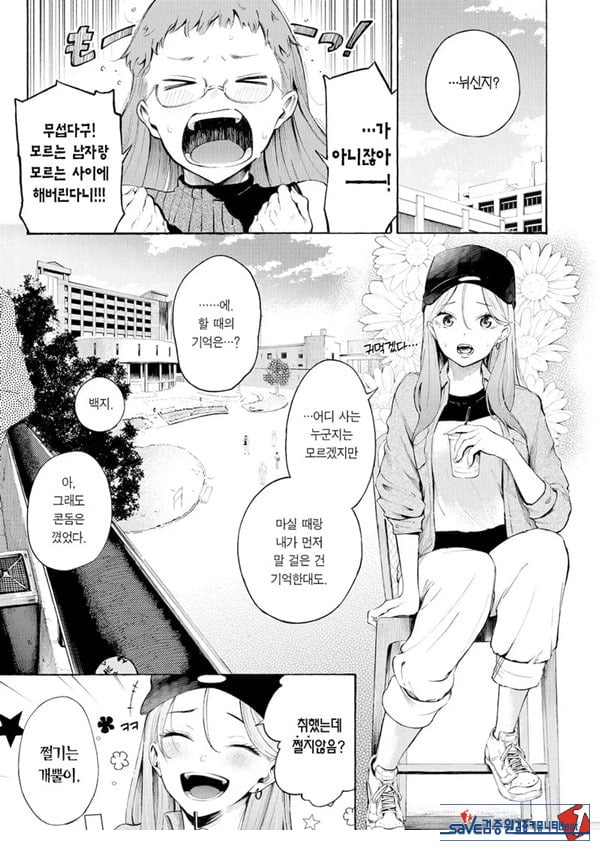 술,잘 마셔요