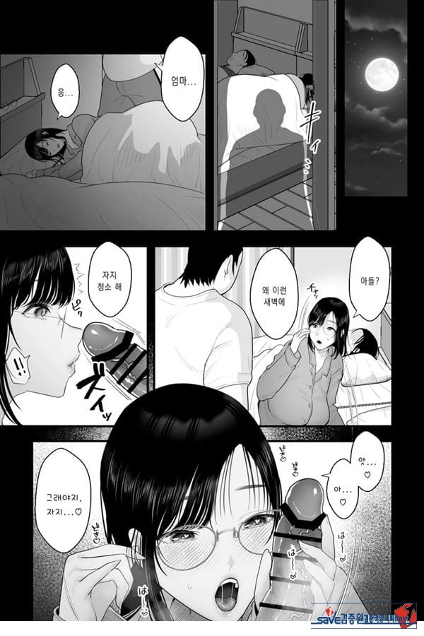 풍만한 유모의 육체