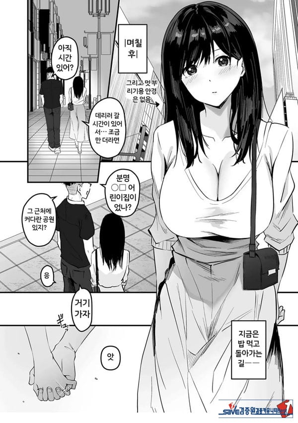 나른한 오후,매칭앱 정사