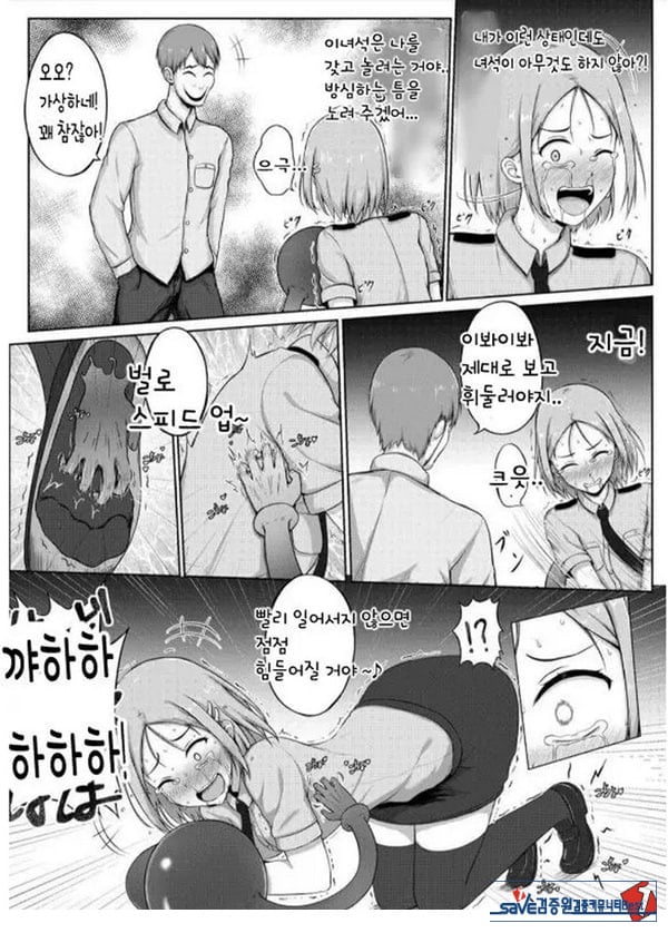 여경과 간지럼 유괴범