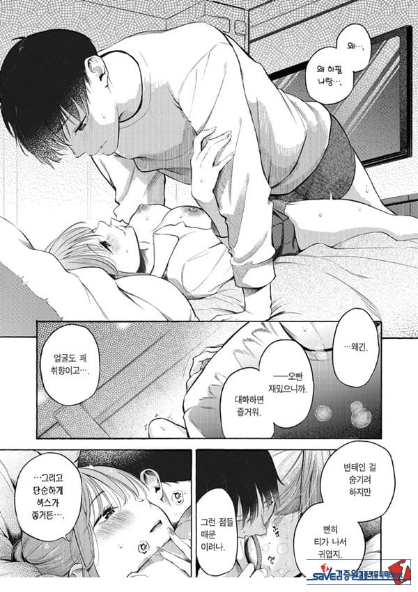 교복과 수트