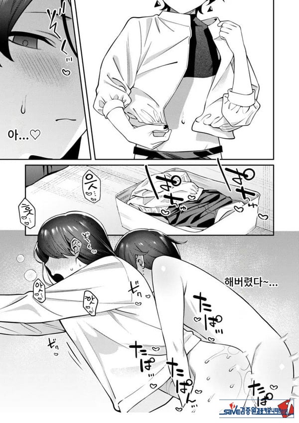 현관문을 열였더니 쇼타가 있었다
