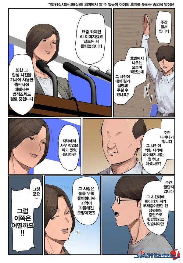 기억에 없습니다