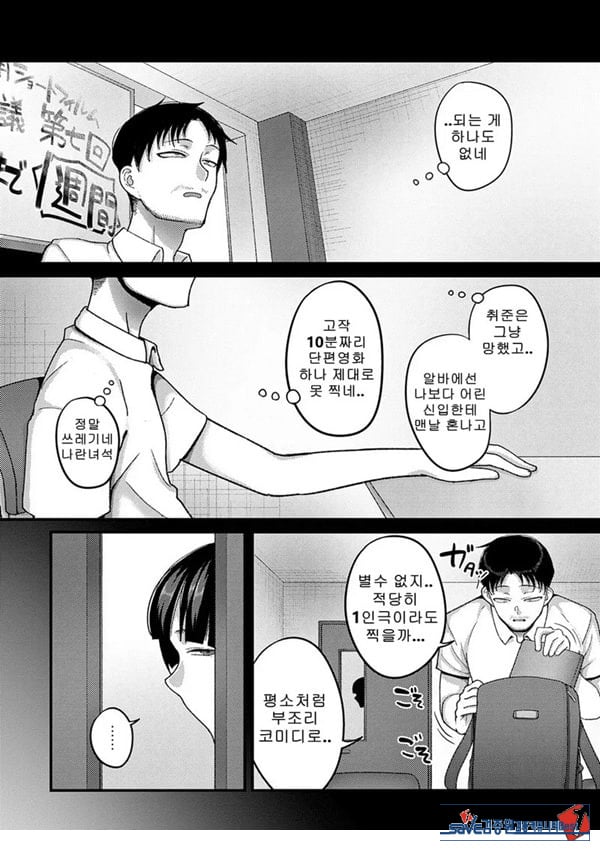 쓰레기의 재능