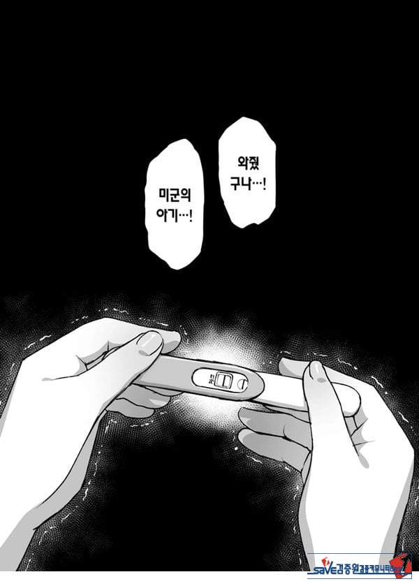 남편보다 좋아하는 남자의 정자로 임신하고 싶다