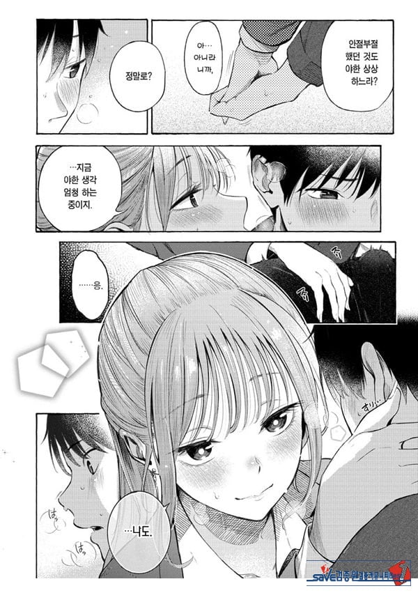 교복과 수트