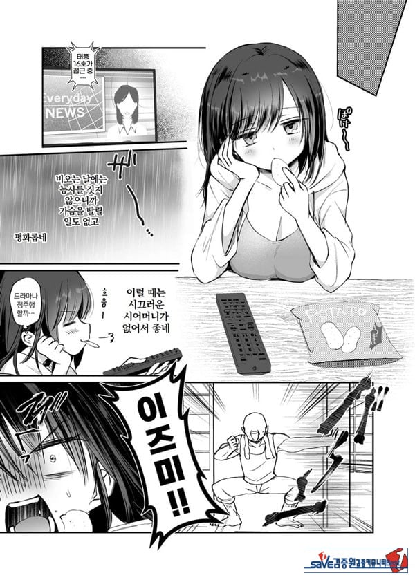 거유로 잔뜩벌자