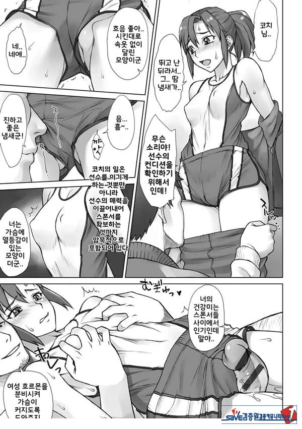 온천 지도간