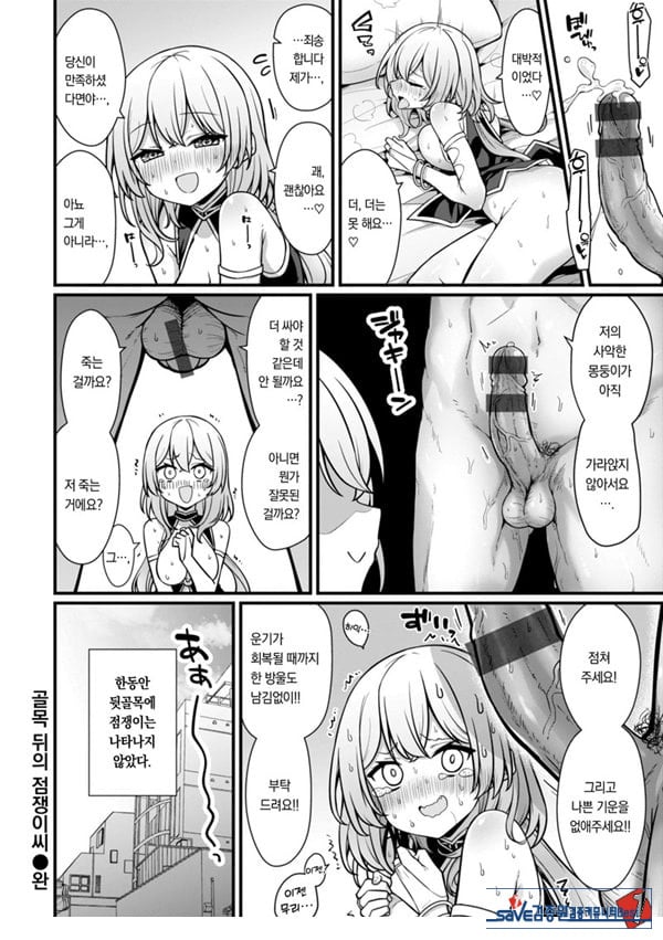 뒷골목의 점쟁이씨