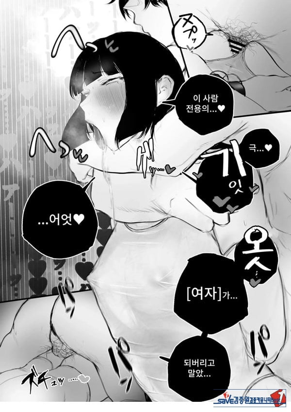 협박×계약